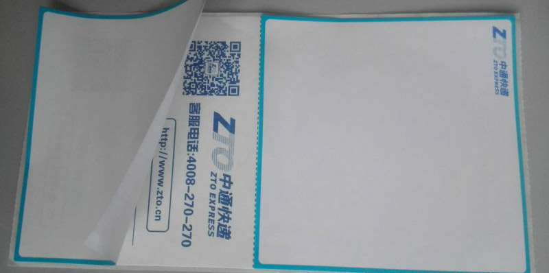 物流電子面單，電商網購標簽，快遞熱敏面單標簽...規格大小可定做